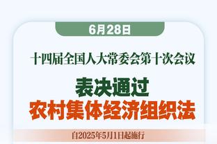 哈姆：拉塞尔无论怎么扔球都能进 他很有天赋能创造诸多专属时刻