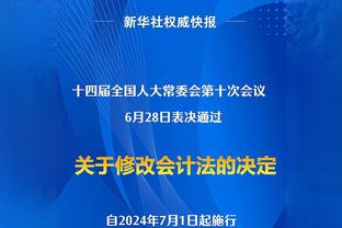 B费已为曼联攻入48粒英超进球，追平贝尔巴托夫、范佩西、约克