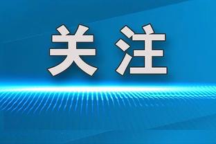 ?热议姆巴佩带队进8强：被梅西耽误2年 哈兰德真没法碰瓷姆总