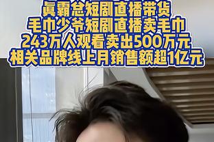 波姐生涯前25战得到至少200分100板75助 队史继韦伯后首位新秀