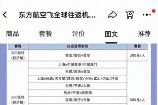 波波：我们开局惊慌失措 就像是被探照灯照到的鹿