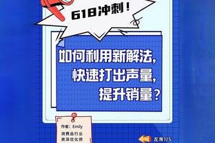 意媒：吉鲁2023年共顶进8个头球，和凯恩并列五大联赛头球王