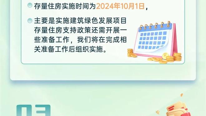 前国脚谈克罗斯回归德国队：如果不起作用，那么他就是大输家